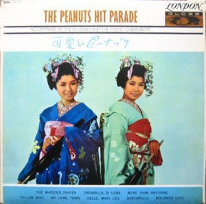 ピーナッツの"ザ・ヒット・パレード" = "Hit Parade" By "The Peanuts"