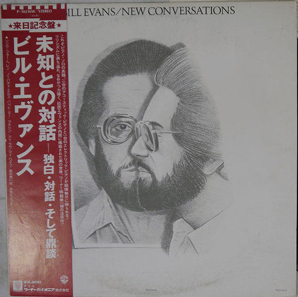 New Conversations