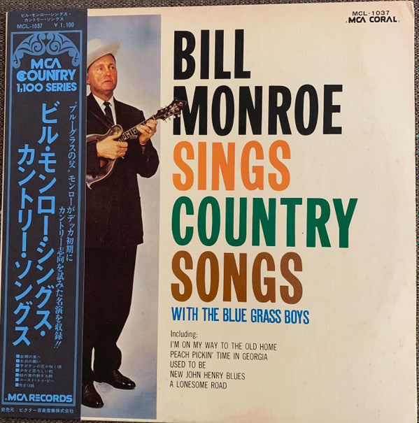 Bill Monroe Sings Country Songs (With The Blue Grass Boys)