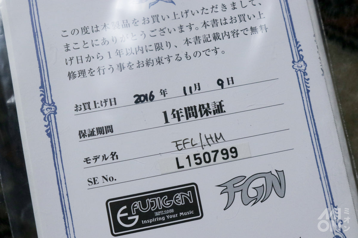 FUJIGEN(FGN) EXPERT FL (EFL/HM) Frozen Color 2015