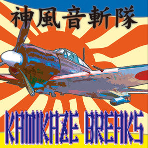 Kamikaze Breaks