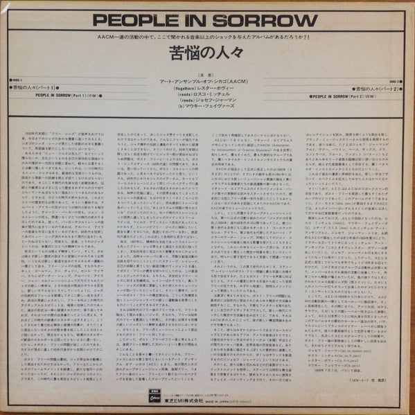 People In Sorrow