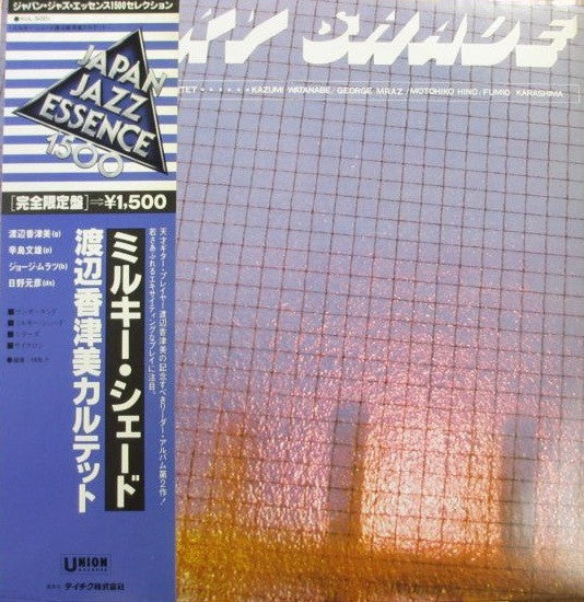 Milky Shade = ミルキー・シェード
