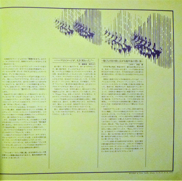 Finger Trip II = フィンガー・トリップII