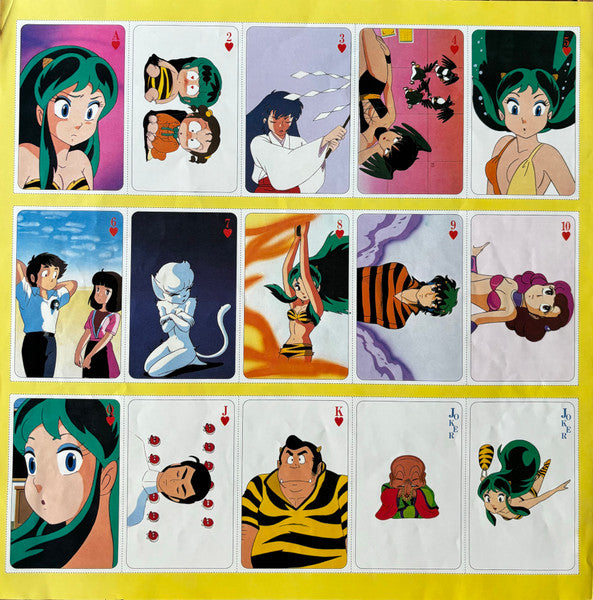うる星やつら ザ・ヒット・パレード (Urusei Yatsura The Hit Parade)