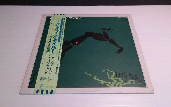 Arc Of A Diver