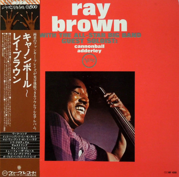 Ray Brown With The All-Star Big Band - Guest Soloist: Cannonball Adderley