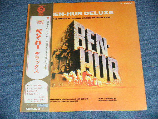 Ben-Hur Deluxe