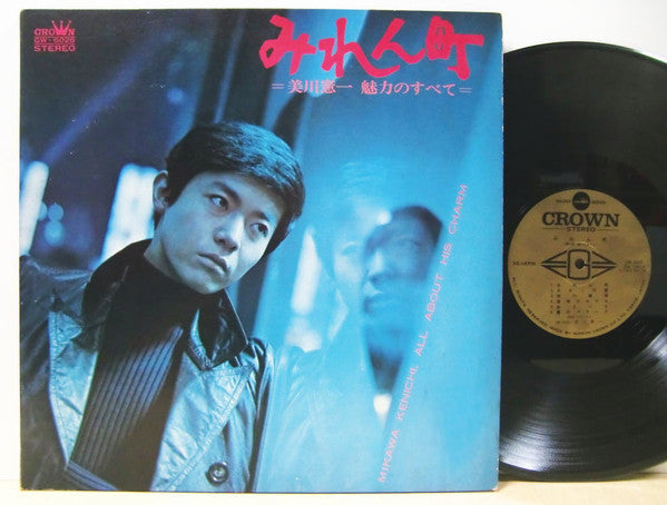 みれん町 魅力のすべて / All About His Charm