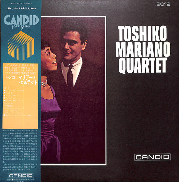 Toshiko Mariano Quartet