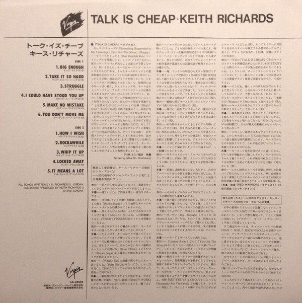 Talk Is Cheap