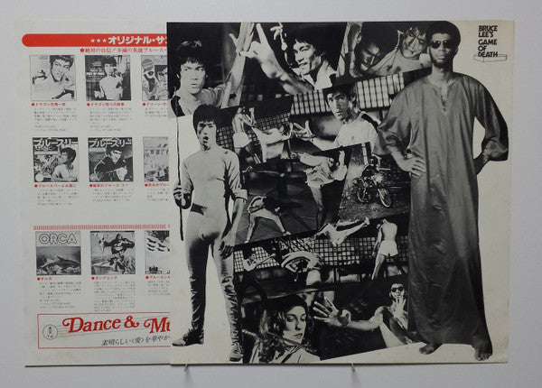 Bruce Lee's Game Of Death (Original Soundtrack Recording)