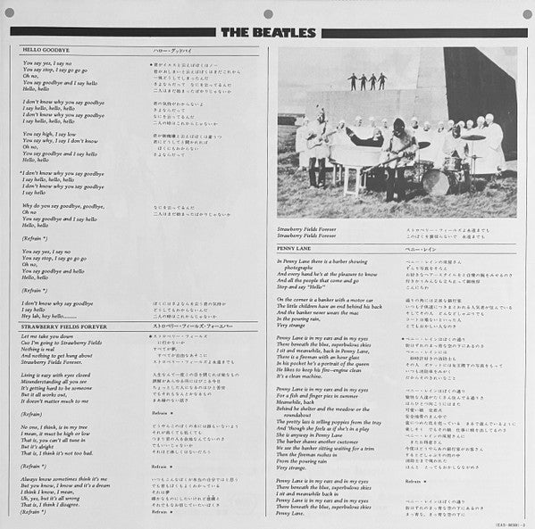 Magical Mystery Tour = マジカル・ミステリー・ツアー