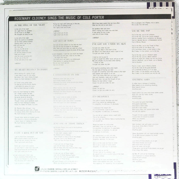 Rosemary Clooney Sings The Music Of Cole Porter