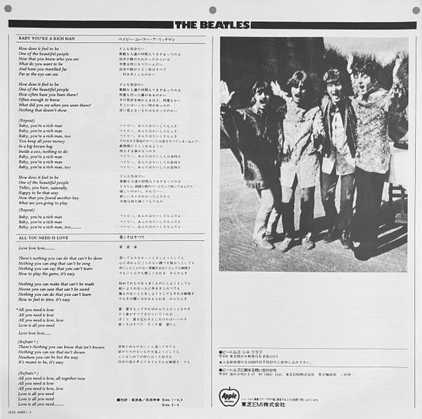 Magical Mystery Tour = マジカル・ミステリー・ツアー