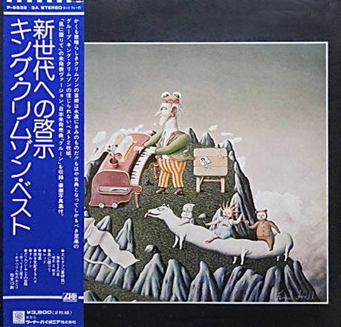 The Young Persons' Guide To King Crimson