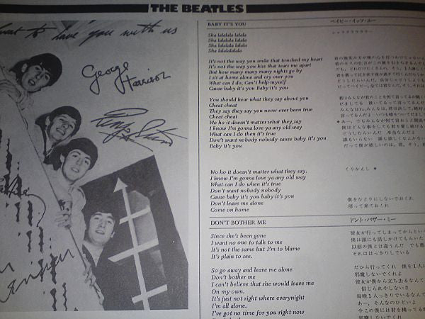 Meet The Beatles! = ビートルズ!
