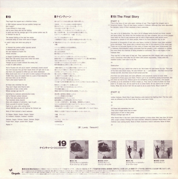 19 (The Final Story)