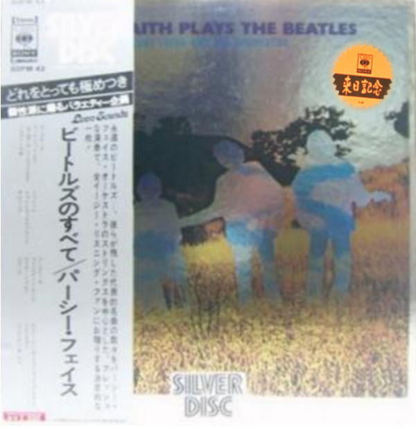 Percy Faith Plays The Beatles