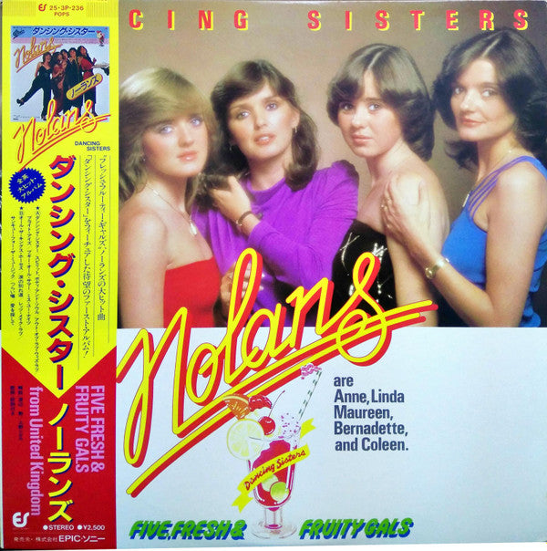 Dancing Sisters = ダンシング・シスター
