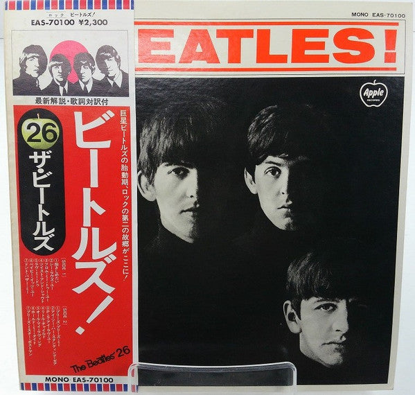 Meet The Beatles! = ビートルズ!