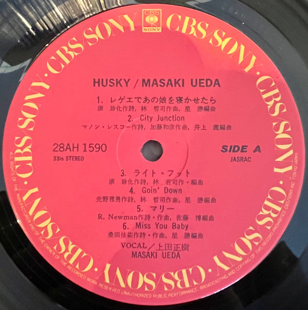 Husky