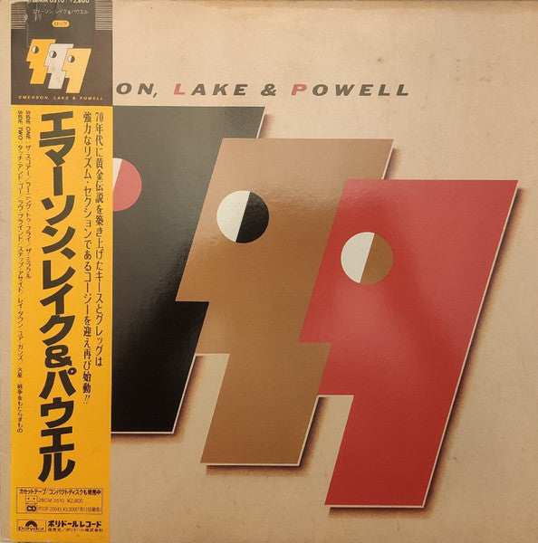 Emerson, Lake & Powell