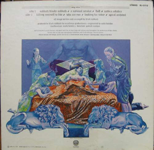 Sabbath Bloody Sabbath = 血まみれの安息日