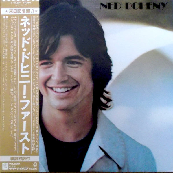 Ned Doheny = ネッド・ドヒニー