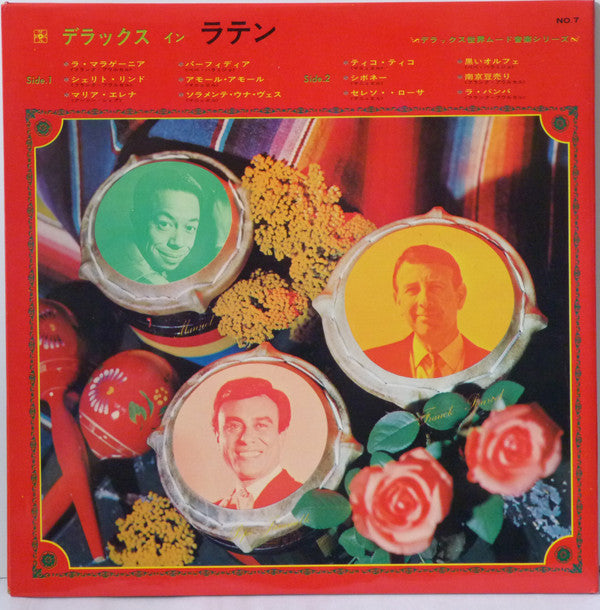 Deluxe In Latin
