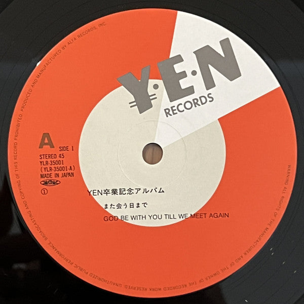 Yen卒業記念アルバム