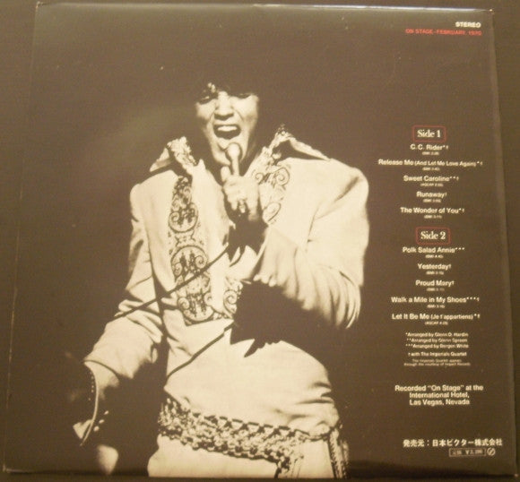 On Stage (February, 1970) = エルヴィス・オン・ステージ Vol. 2