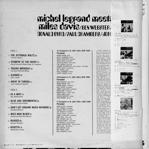 Michel Legrand Meets Miles Davis