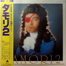 タモリ2 =Tamori / 2