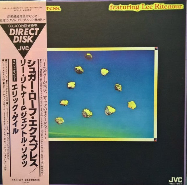 Sugar Loaf Express Featuring Lee Ritenour