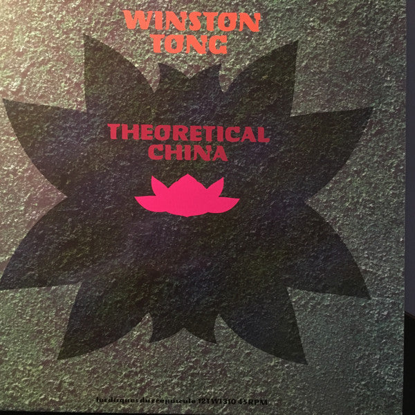 Theoretical China