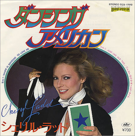 ダンシング・アメリカン = Where Is Someone To Love Me
