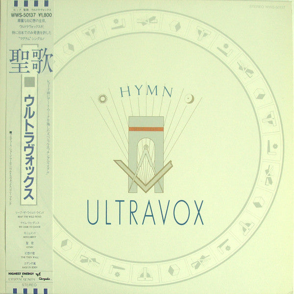 Hymn