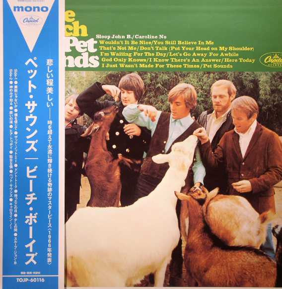Pet Sounds