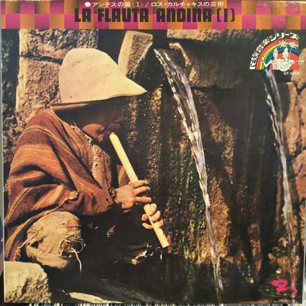 Unknown Release