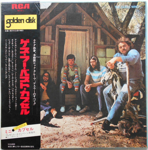 The Best Of The Guess Who