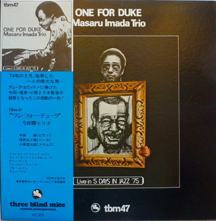 One For Duke
