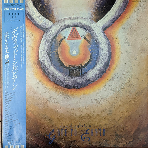 Gone To Earth