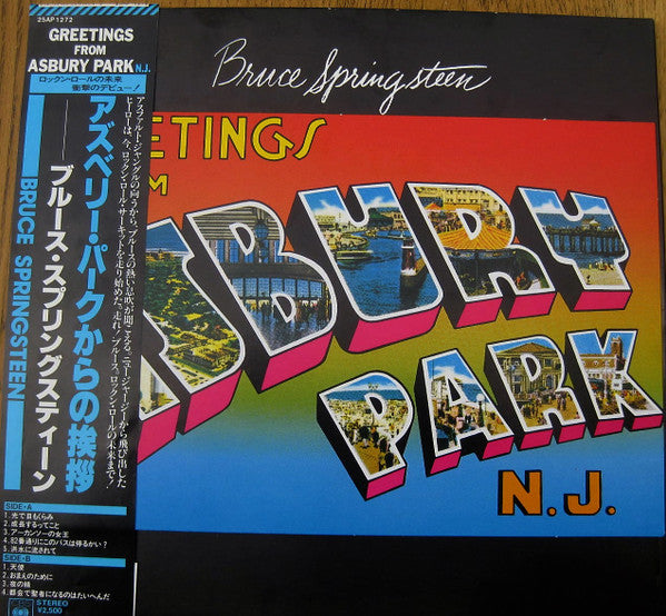 Greetings From Asbury Park, N.J.