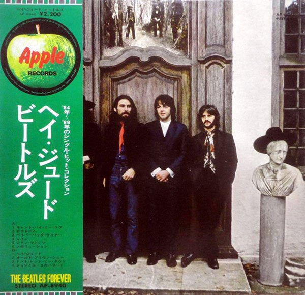 Hey Jude (The Beatles Again)