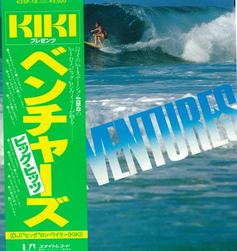 Unknown Release