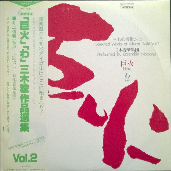 Unknown Release