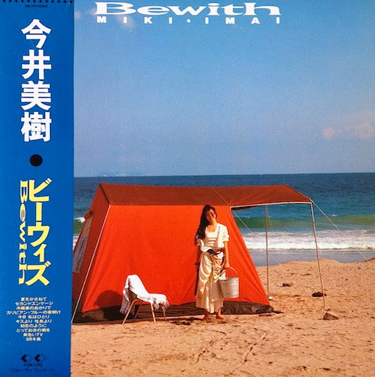 Bewith