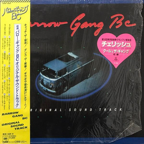 Barrow Gang BC Original Sound Track
