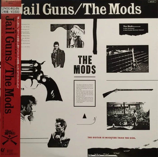 Jail Guns